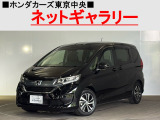 ★このお車は、掲載住所には展示してございません!事前にご予約頂きホンダモビリティ南関東のご希望の店舗にてご覧頂けます。お電話か、在庫確認・見積り依頼ボタンよりお問合せ下さい!