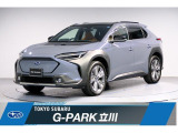 スバルにしか作れない、こだわりのEV!スバルのこだわりの走行性と、トヨタの上質な内装で、移動が感動になります!