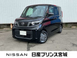 当店の、ルークスを検索して頂き誠にありがとうございます。