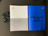取扱説明書やメンテナンスノートも揃っています。