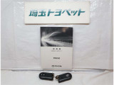 ◎品質評価シート付◎埼玉トヨペットは「トヨタ認定検査員」が1台1台チェック♪遠方で現車をご覧なれない方もコレで安心です♪