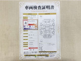 トヨタ自動車が認定した検査員が、厳正に検査した車両検査証明書を発行しています。キズの程度や場所を展開図で分かりやすく表示しているのでおクルマの状態がすぐ分かります。