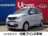 元当社社有車デイズ入荷いたしました☆