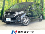 両側電動ドア 純正8型ナビ 後席モニター バックカメラ 衝突軽減 禁煙車