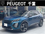 今回はプジョー千葉店にご興味いただきありがとうございます。プジョーの認定中古車は当店にお任せください。通話無料のフリーダイヤルをご利用ください。