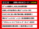 LS 600h バージョンC Iパッケージ 4WD サンルーフナイトビューモニター