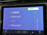 ブルートゥースに接続することにより、スマホに入ったお気に入りの音楽を車内で楽しむことができます♪あると本当に便利な機能になっています!