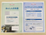 「サポカーあんしん診断」「ハイブリッドシステム診断」実施済み。トヨタ専用診断機器で安心安全にお乗り頂けるよう、綿密に点検しています。