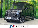 セーフティサポート 両側電動ドア バックカメラ ディスプレイオーディオ
