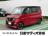 日産 ルークス