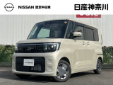 日産神奈川の在庫300台以上掲載中!ディーラーならではの試乗車から、下取り車まで様々なラインアップをご用意しております。