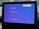 ブルートゥースを搭載しています、スマホと連動させると音楽等を楽しむことができます。