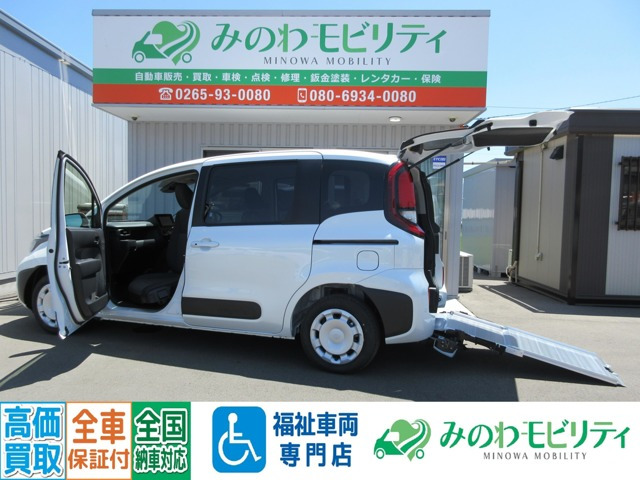 シエンタ 1.5 X ウェルキャブ 車いす仕様車 タイプI 助手席側セカンドシート付