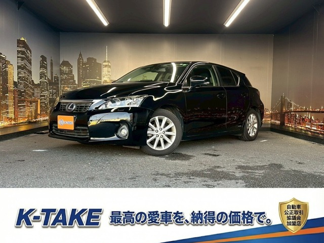 CT 200h バージョン C (禁煙車)(メーカーナビ)(クルーズコントロ
