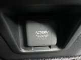 ■非常時やキャンプなどに役立つAC100Vコンセント付きです。