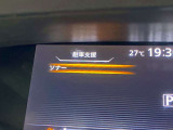 【クリアランスソナー】付きですので障害物に近づいたときに音で知らせてくれるので便利な機能です!!