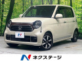 純正8型ナビ レーダークルーズ バックカメラ シートヒーター フルセグ