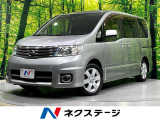 純正ナビ バックカメラ 禁煙車 パワースライドドア HIDヘッド ETC
