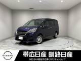当社の車をご覧いただきありがとうございます。釧路日産釧路本店です。