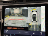 バックカメラの他に上から見下ろしたような画像が見れるアラウンド(全方位)モニター。前後左右を把握できる、すごい機能が装備されています!