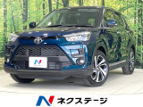 全周囲カメラ 純正9型ディスプレイ 衝突被害軽減システム ETC2.0