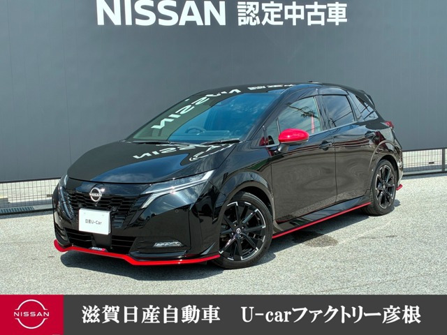 ノートオーラ 1.2 NISMO