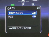 安心してお乗り頂く為の「自動車保険」についてもお気軽にご相談下さい。お客様に必要な特約などご提案させて頂きます。ウエインズトヨタ神奈川・ビークルステーション瀬谷045-306-0388
