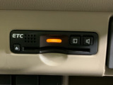 ETC付きで有料道路をスムーズに。