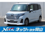 岡山県、広島県、鳥取県、兵庫県、香川県、にお住まいで現車をご確認いただける方への販売に限らせていただきます。