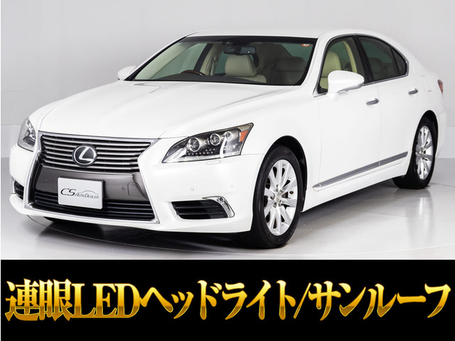 LS 460 バージョンC Iパッケージ 全画面ナビ三連眼LED