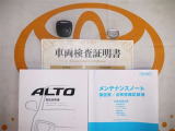 キーレス付。メンテナンスノートもあります☆品質評価シート付いてます!