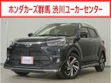 ライズ Z入荷いたしました、お気軽にお問い合わせください。当社では、お客様に安心してお車をお選びいただくため、ご購入前に現車のご確認をお願いしております。