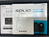 スマートキーは鍵をバッグに入れたままでもドアロックの開閉やエンジンのON・OFFができます。夜間や雨の日も鍵を探さなくて良いので便利です。
