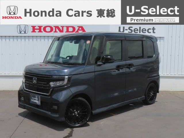 ホンダ N-BOXカスタム 