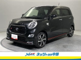 【まるごとクリーン】【車両検査証明書】【トヨタロングラン保証】の3つ安心を1つにセットされたトヨタ認定中古車!当社の中古車をご覧いただき、ありがとうございます。じっくりとお選びください。