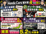 フリード+ 1.5 ハイブリッド G 