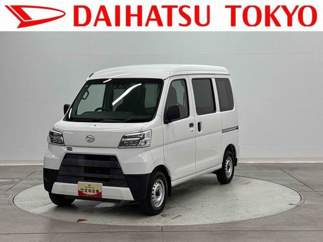 ハイゼットカーゴ デラックス SAIII ハイルーフ
