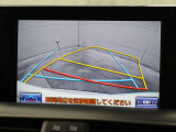 車庫入れや縦列駐車などの際に、後退操作の参考になるガイドラインをモニター画面に表示します。
