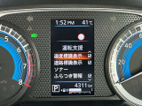 いつでも安心して運転できるようドライバーをサポートしてくれるうれしい機能充実です。