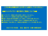 フリード 1.5 G エアロ Lパッケージ 