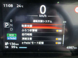 ■運転支援システム(駐車支援(ソナー)、ふらつき警報、走行時間、凍結注意、e-Pedalモード記憶)