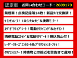 アルファード 2.5 S Cパッケージ 10インチ大ナビ エグゼクティブシート