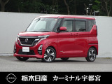 この度はカーミナル宇都宮の車をご覧頂き誠にありがとうございます! 電話でのお問い合わせはのフリーダイヤル0078-6002-777992までお気軽にどうぞ!