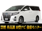 最長7年最大437項目全国対応保証完備!車両問い合わせコード「50630」