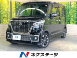 純正ナビ リアモニター 両側電動ドア レーダークルーズ 禁煙車