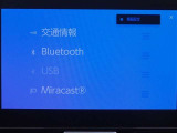 オーディオモードメニュー、Bluetoothも接続可能!