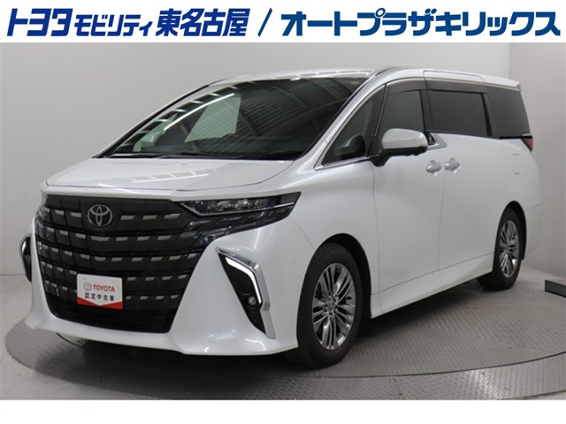 アルファード ハイブリッド 2.5 Z 