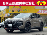 支払総額諸費用コミ価格になっております。この価格で乗り出せます。※ご希望の付属品関係がある場合は別途になります。