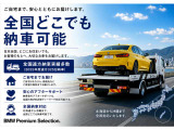 X2 xドライブ20i Mスポーツ 4WD 