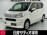 この度は数ある中古車の中から、日産サティオ湘南の車両をご覧いただき、誠にありがとうございます。